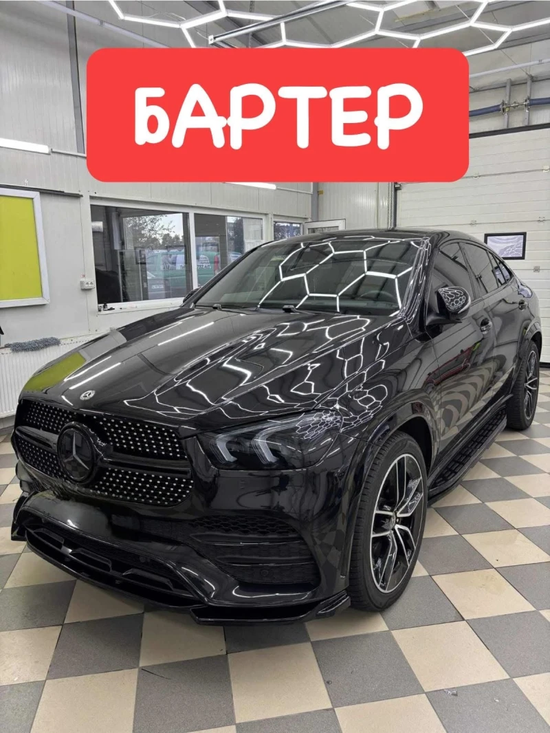 Mercedes-Benz GLE 400 AMG* Обдухване* БАРТЕР* 400CDI
