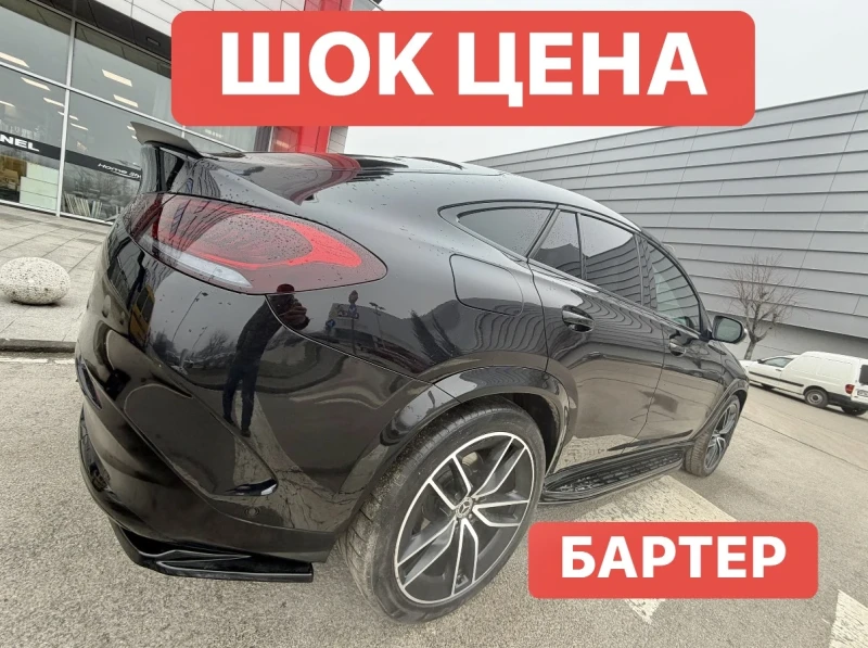 Mercedes-Benz GLE Coupe * БАРТЕР* 400CDI