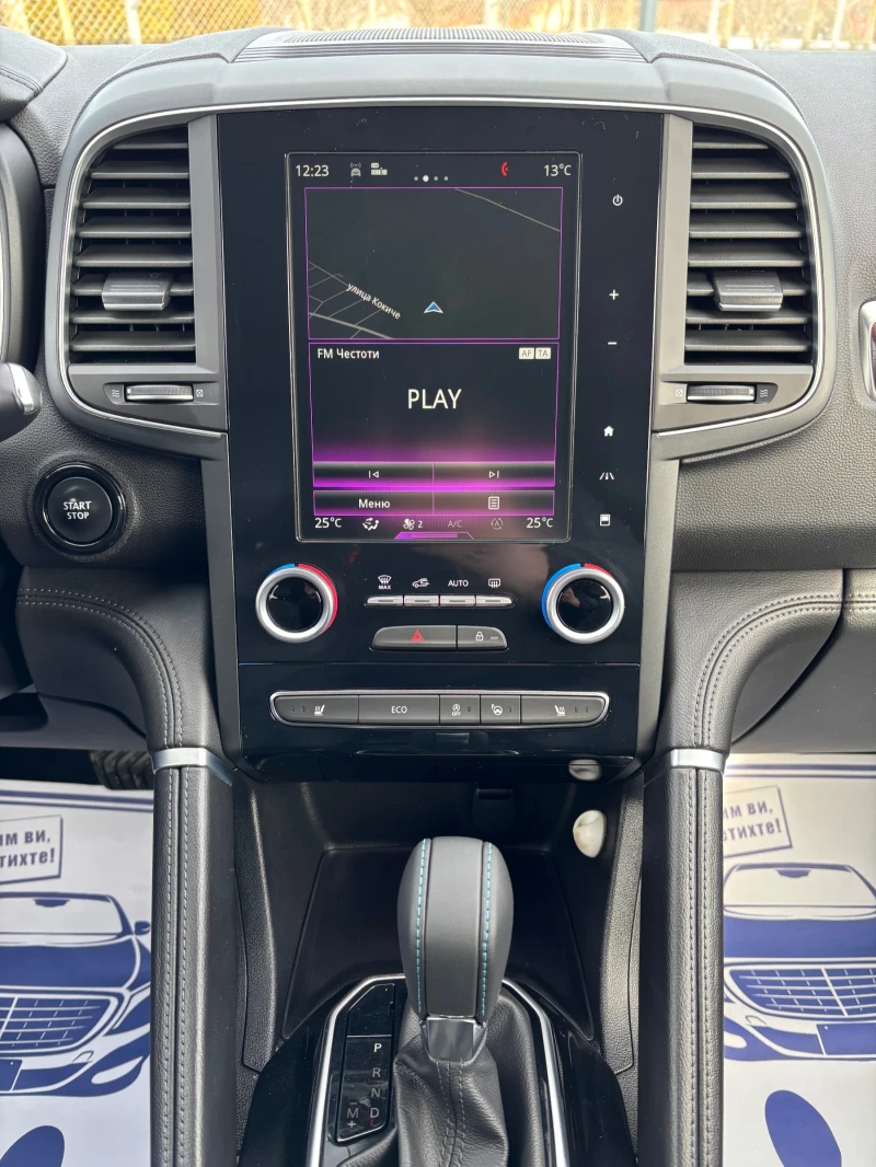 Renault Koleos 4х4 , снимка 13 - Автомобили и джипове - 53577138