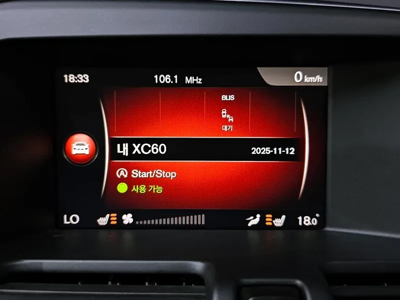 Volvo XC60, снимка 16 - Автомобили и джипове - 56162064