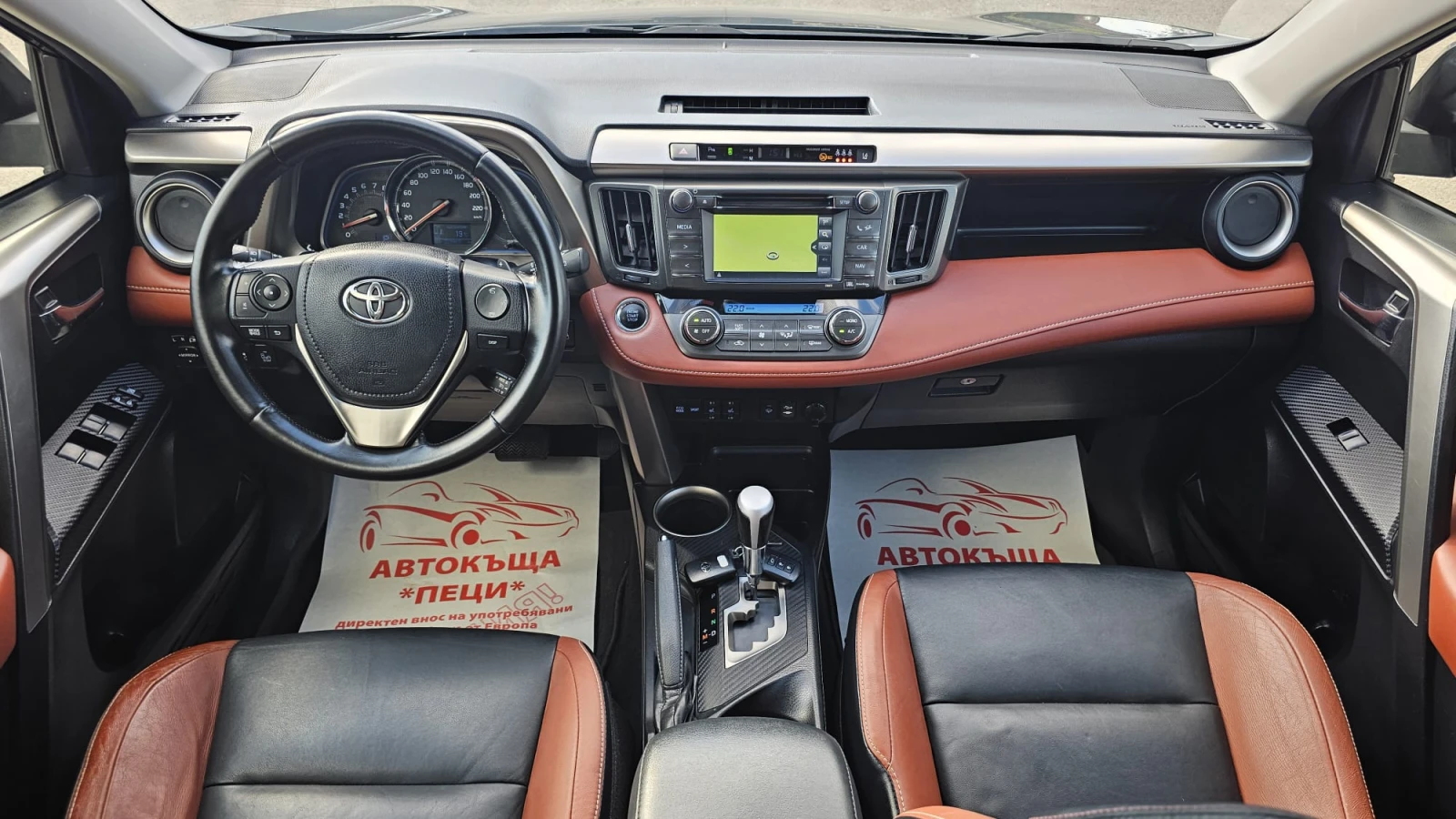 Toyota Rav4 2.0i 4x4 AUTO CH-СЕРВИЗ ИСТ.-ОБСУЖЕН-ТЕГЛИЧ-ЛИЗИНГ - изображение 9