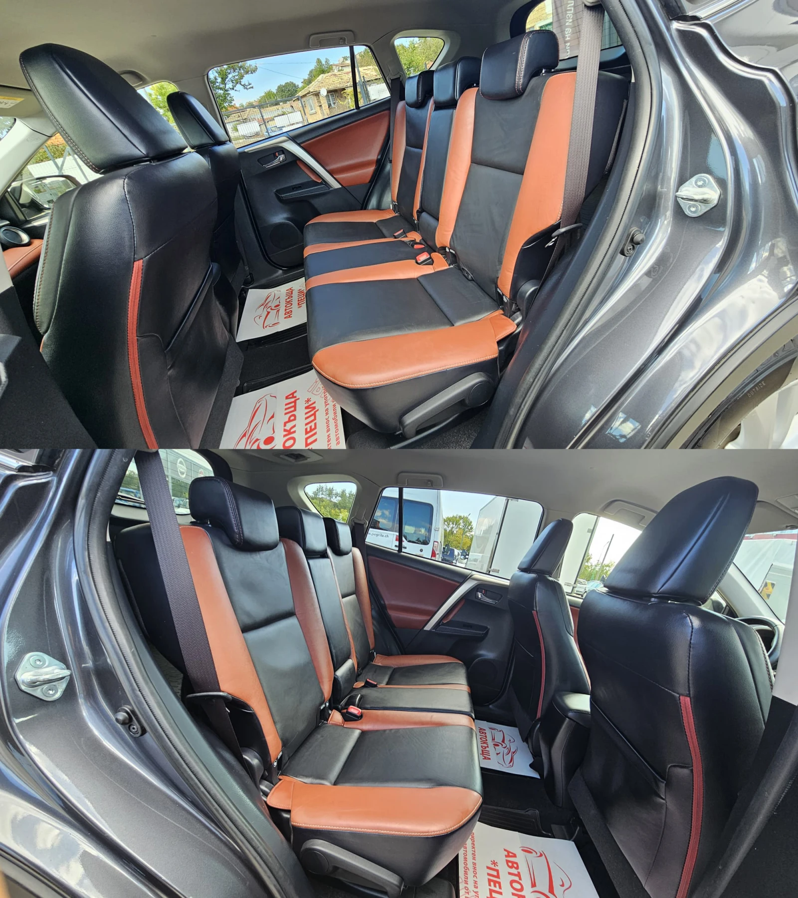 Toyota Rav4 2.0i 4x4 AUTO CH- .--- | Mobile.bg   14