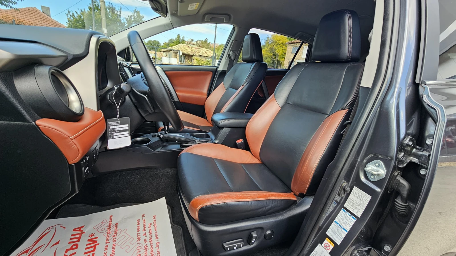 Toyota Rav4 2.0i 4x4 AUTO CH-СЕРВИЗ ИСТ.-ОБСУЖЕН-ТЕГЛИЧ-ЛИЗИНГ - изображение 8