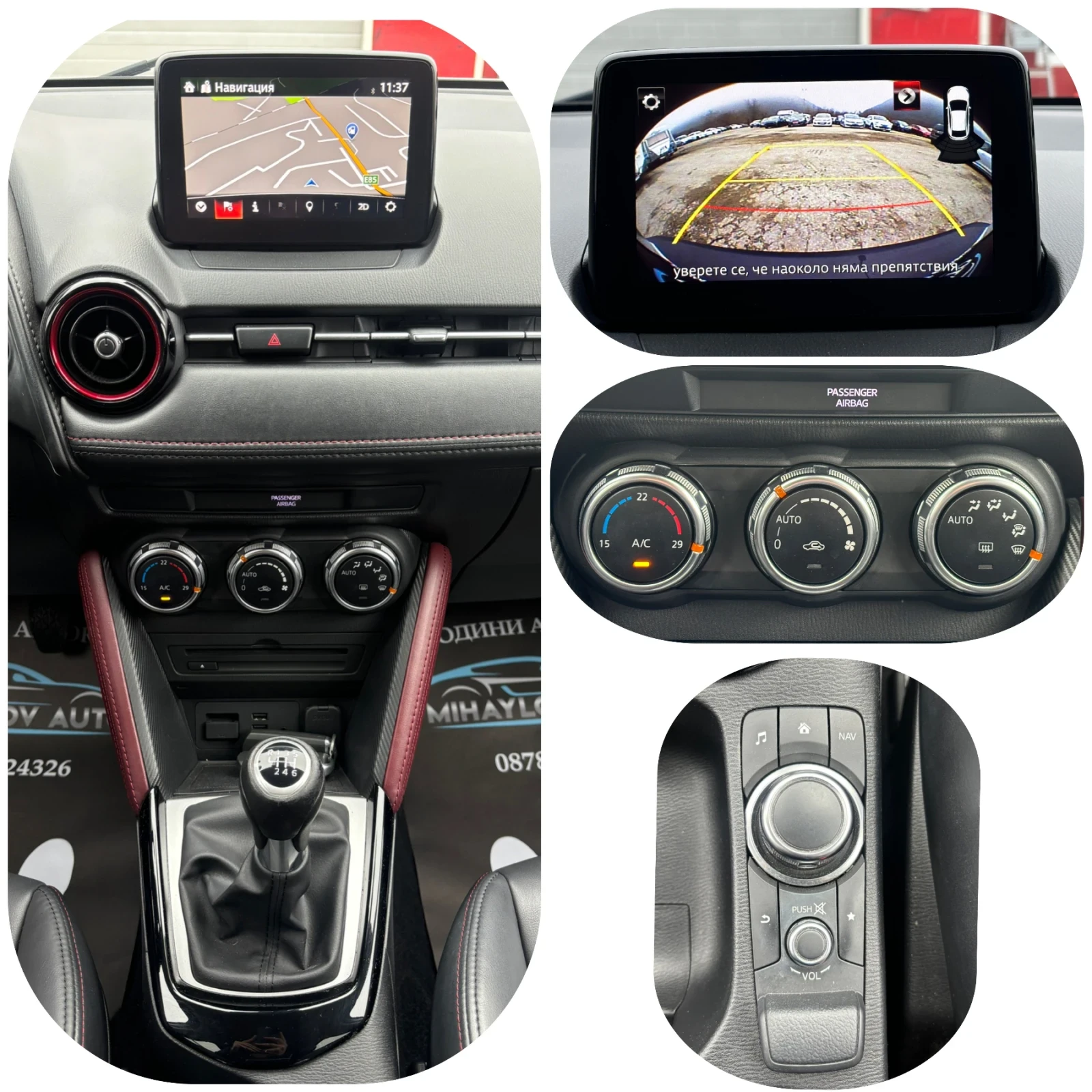 Mazda CX-3 1.5d ����/����/BOSE/�.������ | Mobile.bg � ����������� 13