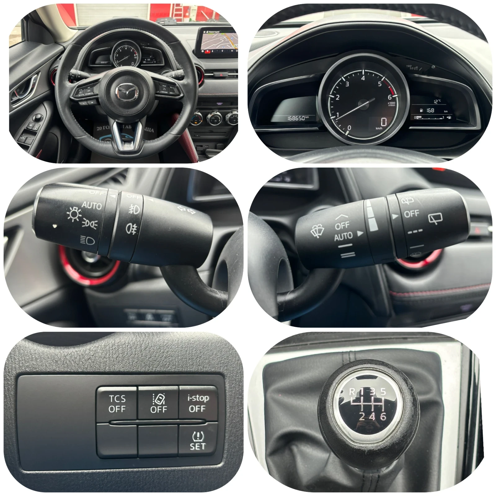 Mazda CX-3 1.5d ����/����/BOSE/�.������ | Mobile.bg � ����������� 14