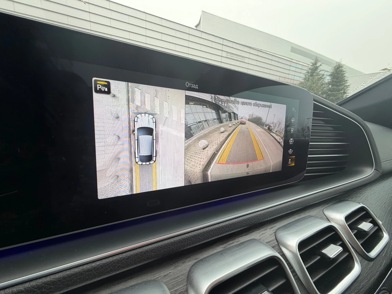 Mercedes-Benz GLE Coupe * ������* 400CDI | Mobile.bg � ����������� 15