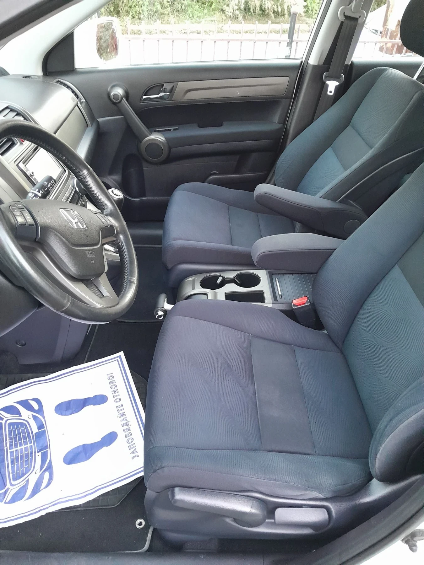 Honda Cr-v 2.2 i-DTEC, снимка 9 - Автомобили и джипове - 56569731