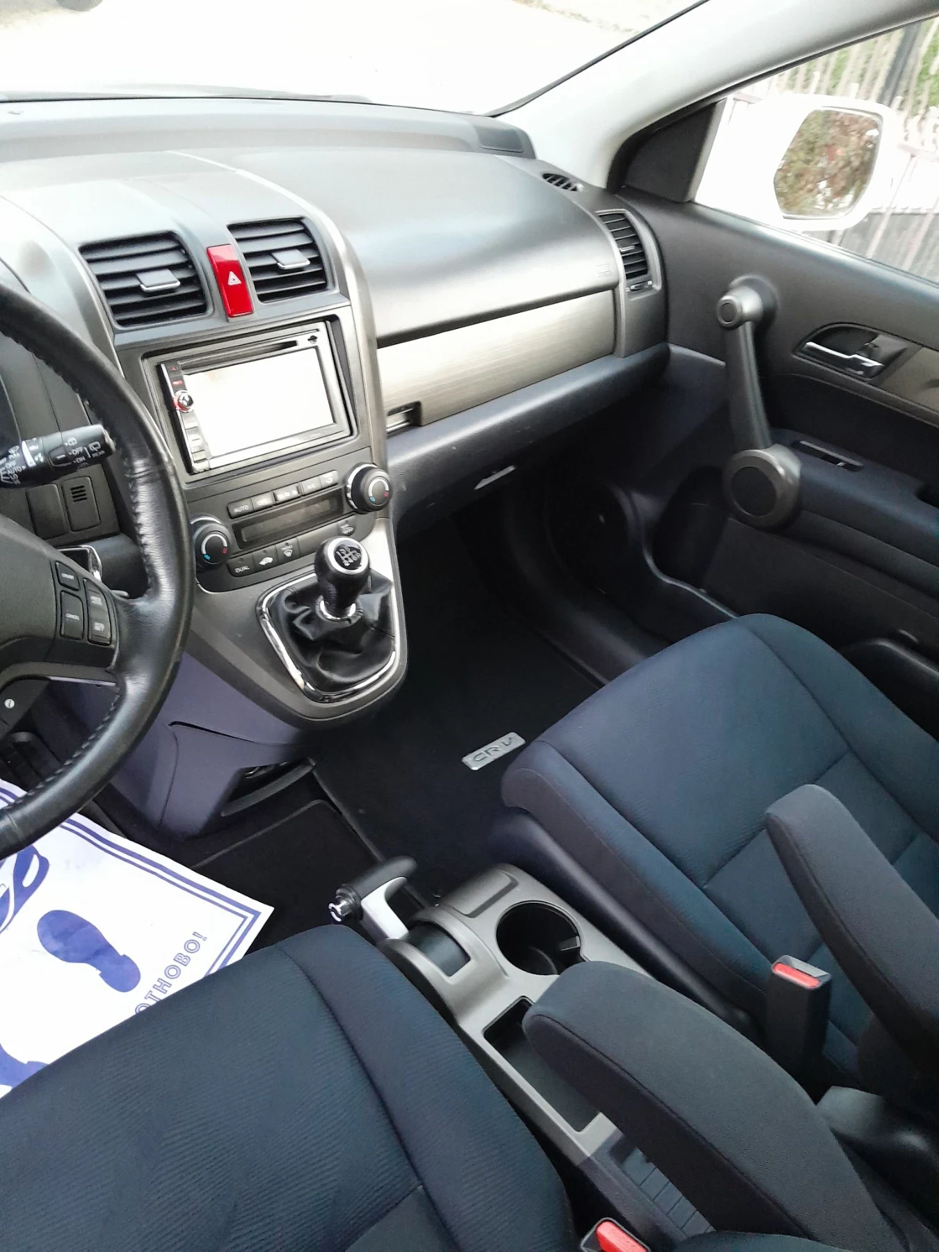 Honda Cr-v 2.2 i-DTEC, снимка 10 - Автомобили и джипове - 56569731
