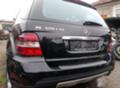 Mercedes-Benz ML 320 AIRMATIC OFFROAD packet - [7] 