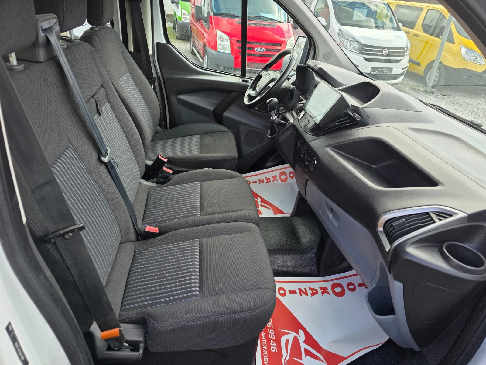 Ford Transit Custom 2.2tdci  | Mobile.bg � ����������� 14