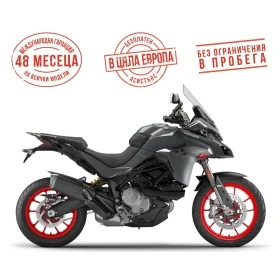  Ducati Multistrada