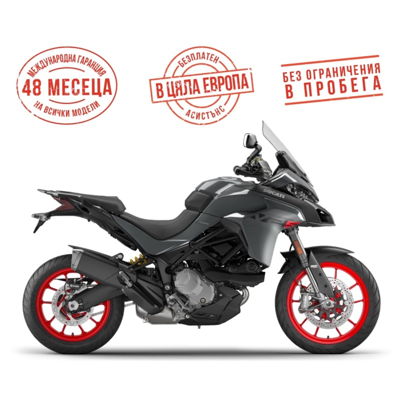 Ducati Multistrada V2 S - STREET GREY, снимка 1 - Мотоциклети и мототехника - 20349520