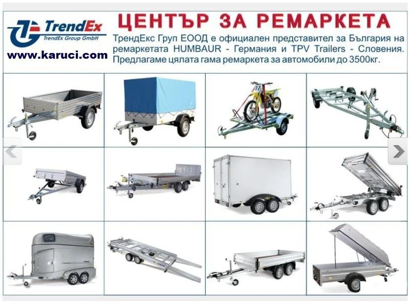 За автомобил TrendEx РЕМАРКЕТА, снимка 3 - Ремаркета - 37042161