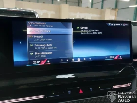 BMW 520 d M Sport Paket Steptronic - 113000 лв. / 57775.98 € - 74422451 12