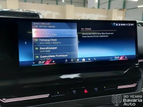 BMW 520 d M Sport Paket Steptronic - 113000 лв. / 57775.98 € - 74422451 11