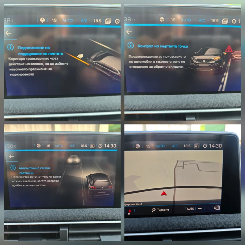 Peugeot 5008 2.0HDI* 150к.с.* GT LINE , снимка 11 - Автомобили и джипове - 51671742