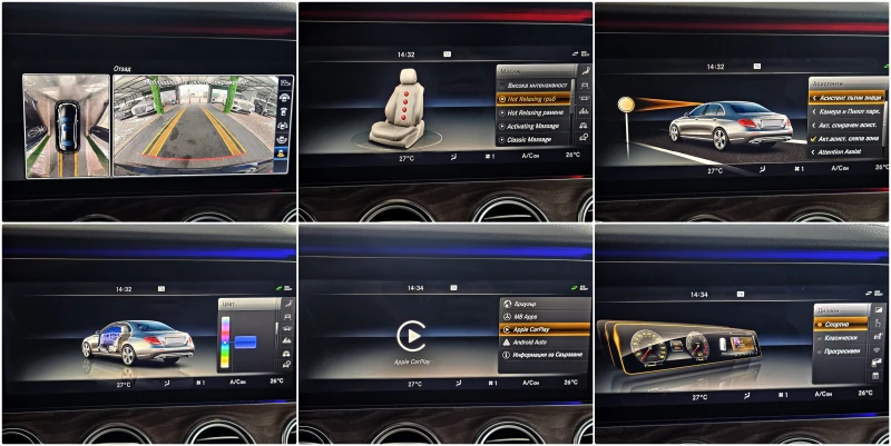 Mercedes-Benz E 350 AMG/DIGITAL/DISTR/HUD/360CAMERA/ПОДГРЕВ/МАСАЖ/LIZI, снимка 14 - Автомобили и джипове - 53328286
