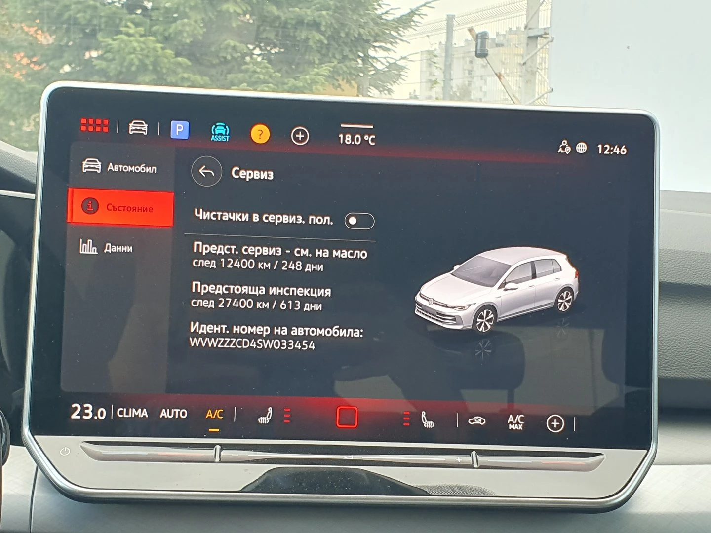 VW Golf 8 Life 2.0 TDI SCR | Mobile.bg   12