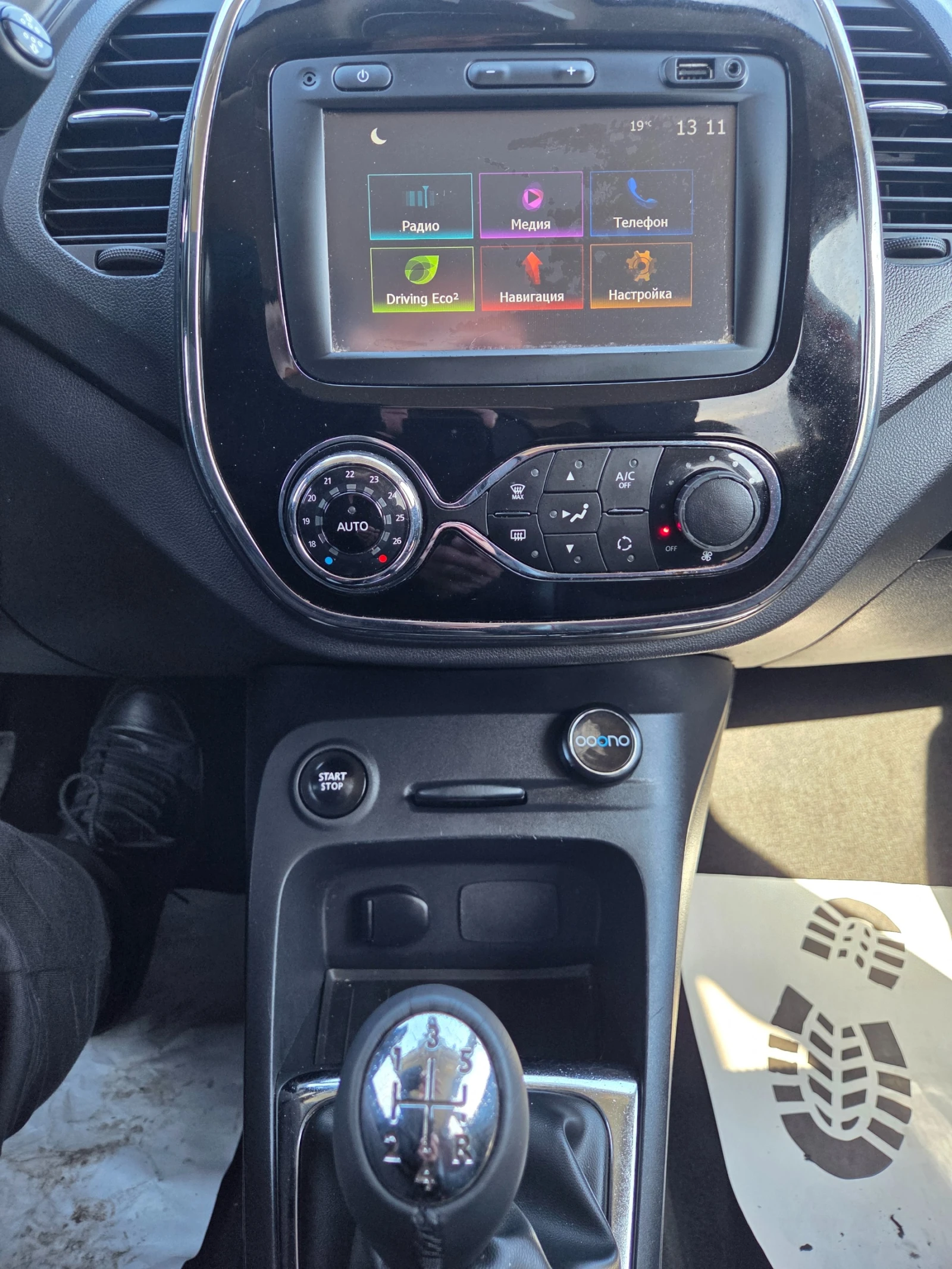 Renault Captur 1.5DCi-Нави-кожа, снимка 11 - Автомобили и джипове - 53768781
