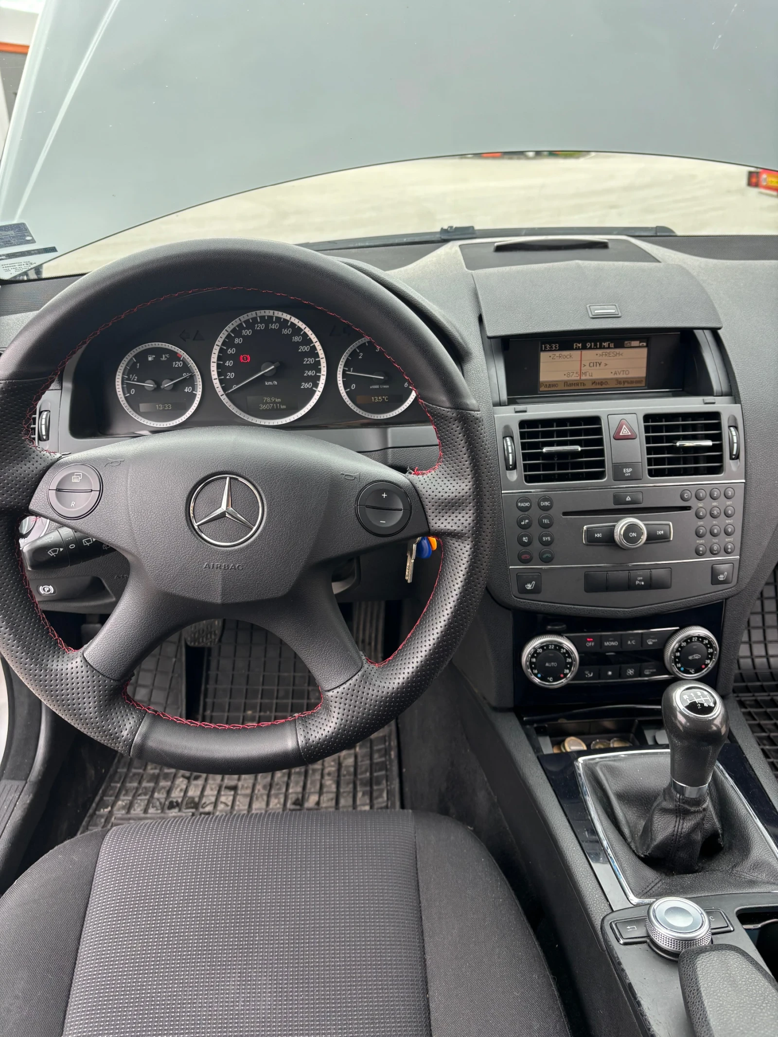Mercedes-Benz C 220 220 CDI, снимка 6 - Автомобили и джипове - 54347224
