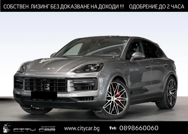 Porsche Cayenne S/COUPE/FACELIFT/SPORT CHRONO/BOSE/PASM/PANO/