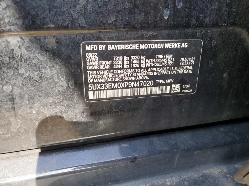 BMW X7 * M60I* BUY NOW* ФИКС.ЦЕНА* , снимка 13 - Автомобили и джипове - 53593689