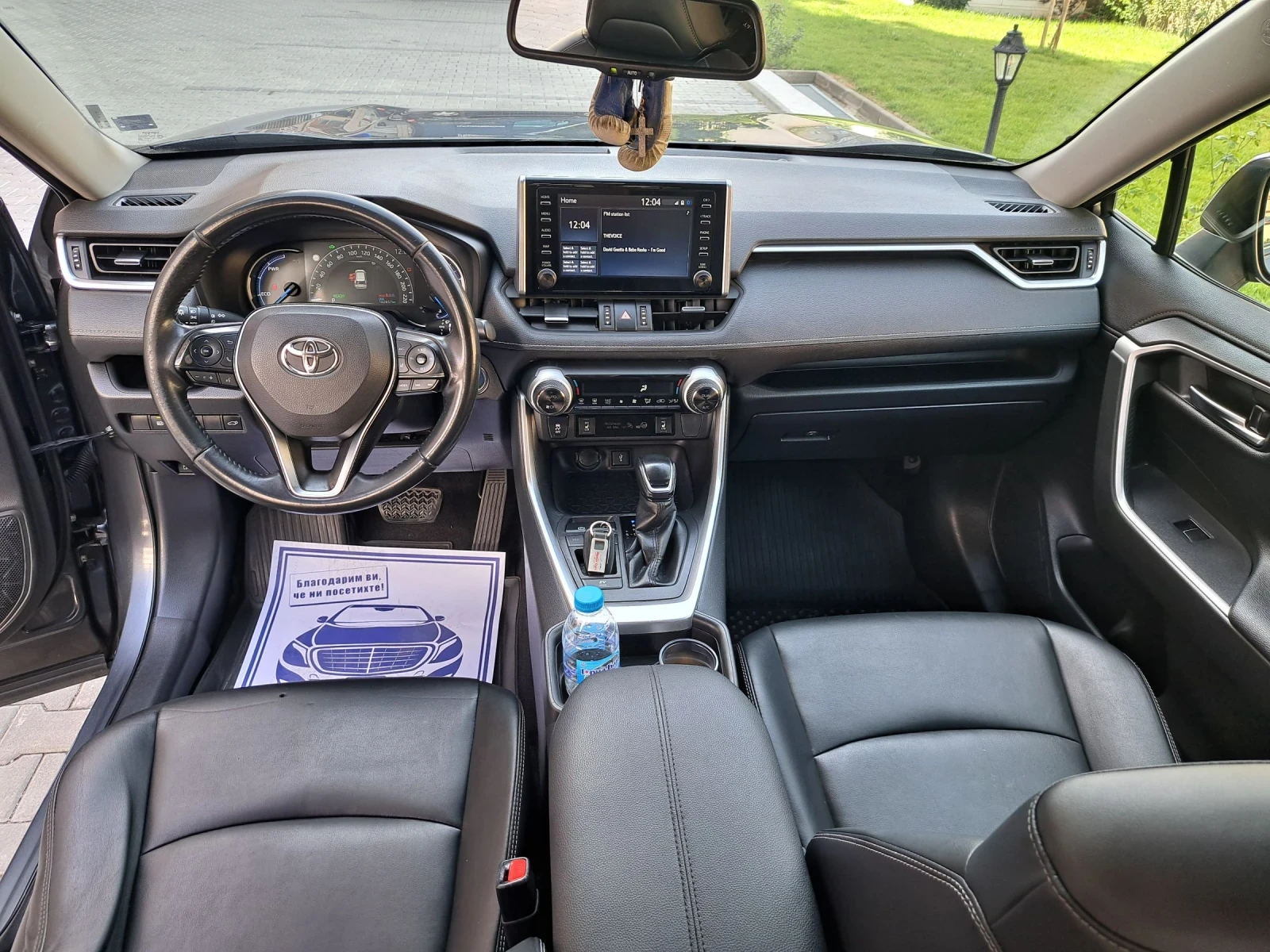 Toyota Rav4 В Гаранция ! - изображение 9