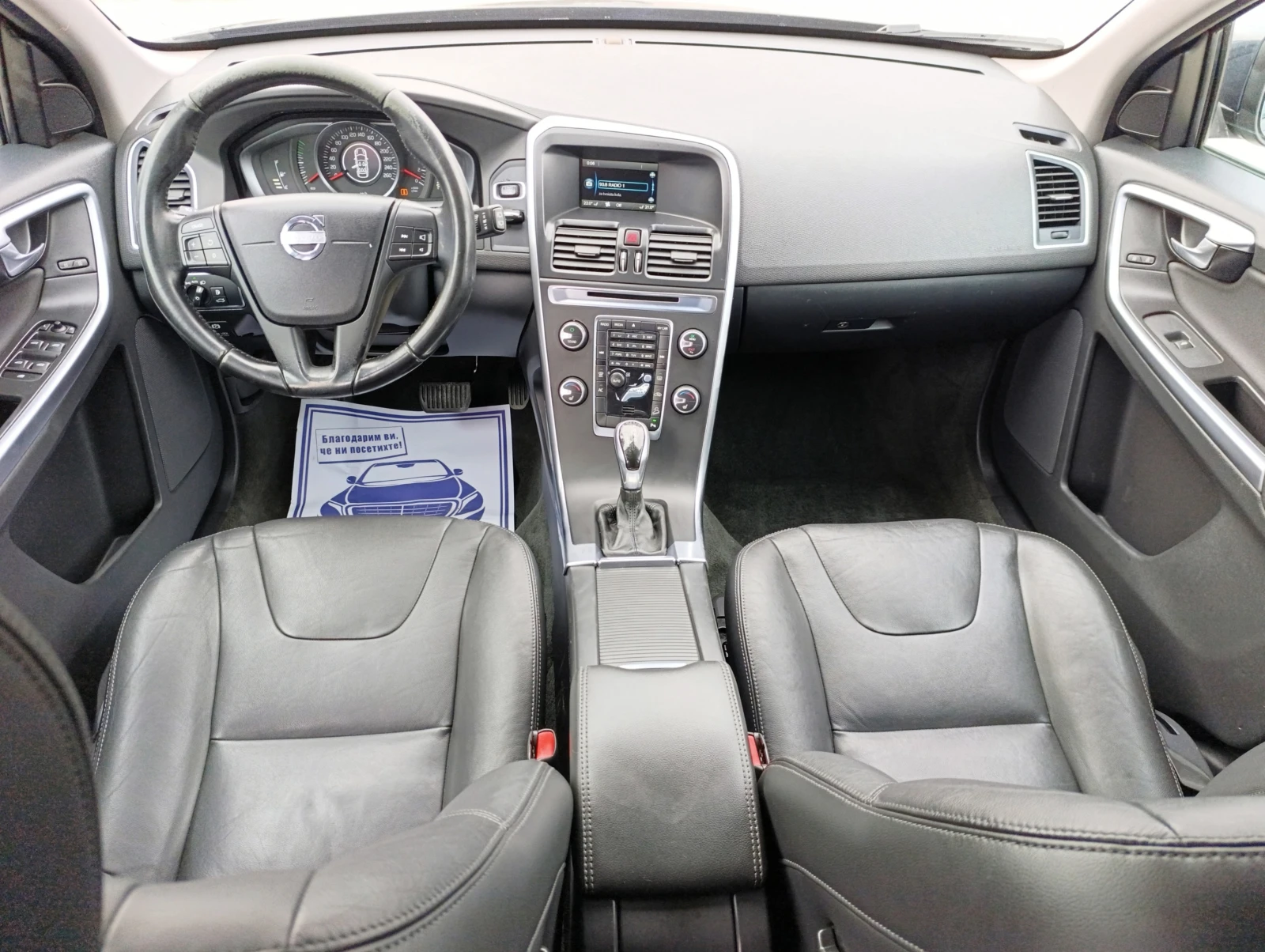 Volvo XC60 D4 AWD | Mobile.bg � ����������� 9