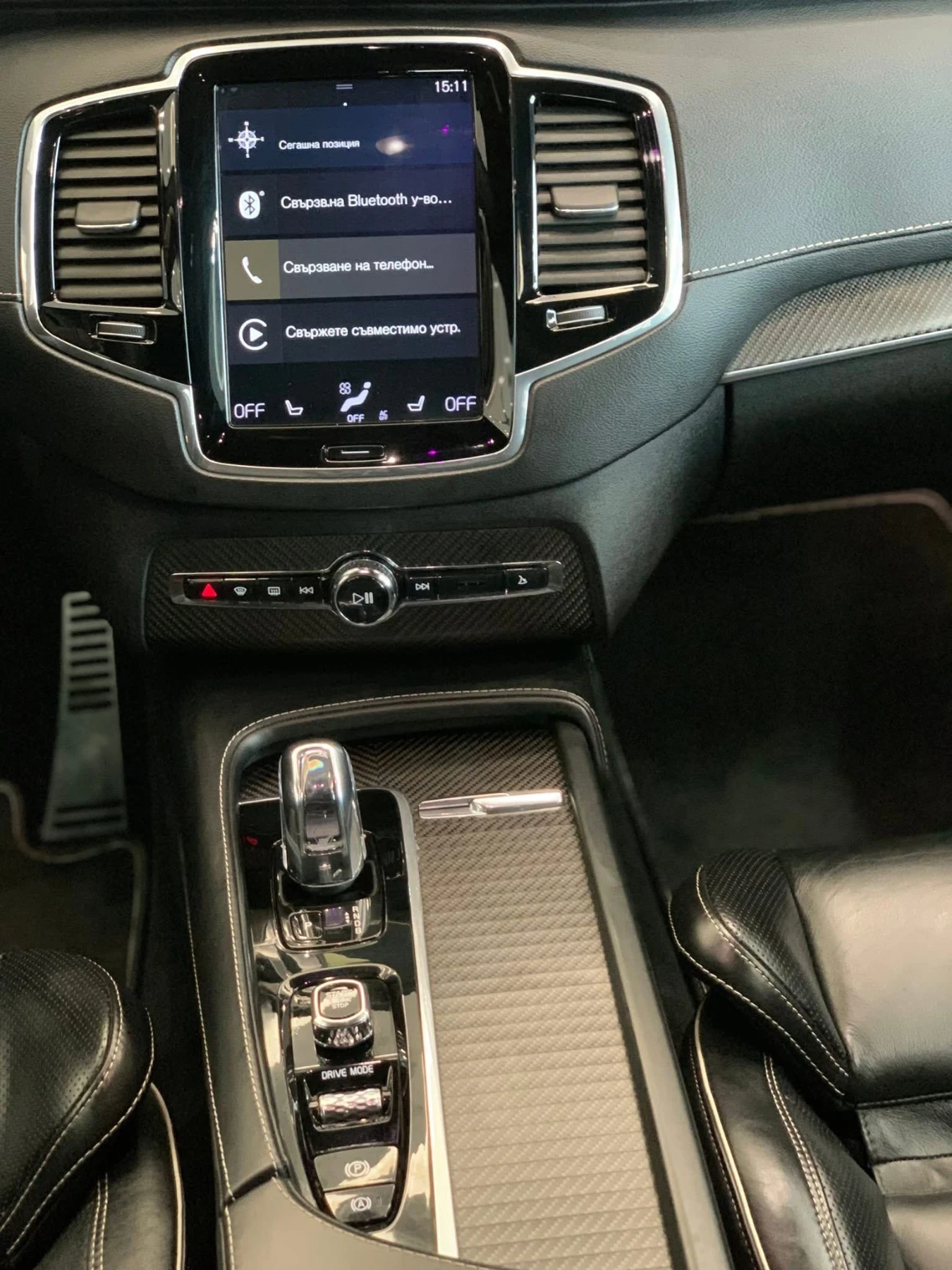 Volvo Xc90 R-design T8 twin engine, снимка 15 - Автомобили и джипове - 54325579