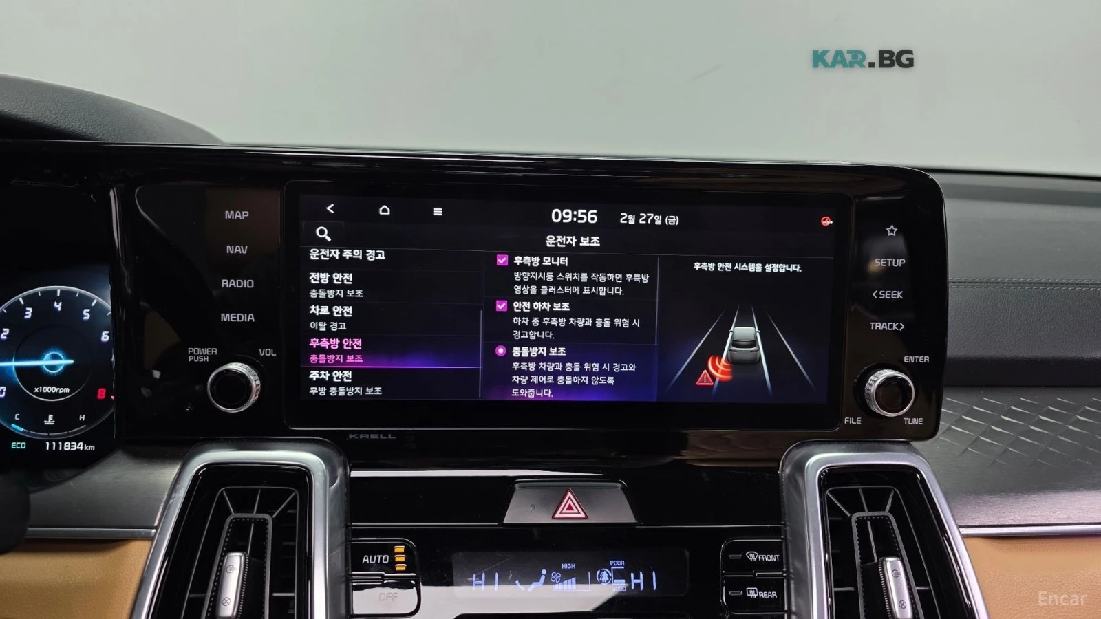 Kia Sorento * 2.5T* 4WD* SIGNATURE* ПОДГРЕВ* ОБДУХВАНЕ* ПАНО* , снимка 15 - Автомобили и джипове - 55261583