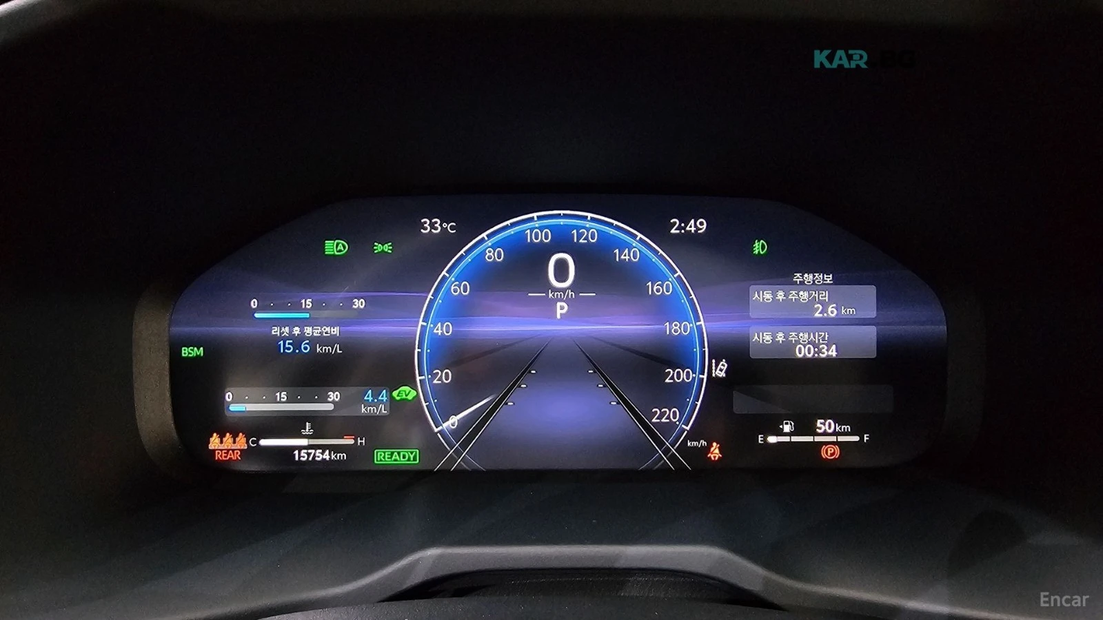 Toyota Rav4 5TH GEN/2.5 HYBRID AWD/LTD , снимка 11 - Автомобили и джипове - 55367138