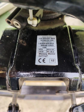 ��������� ����� Honda Marine T30 | Mobile.bg � ����� ������ 12
