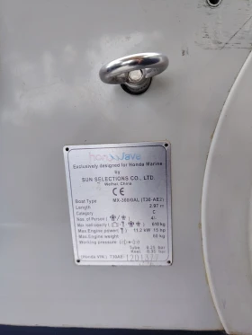 ��������� ����� Honda Marine T30 | Mobile.bg � ����� ������ 6