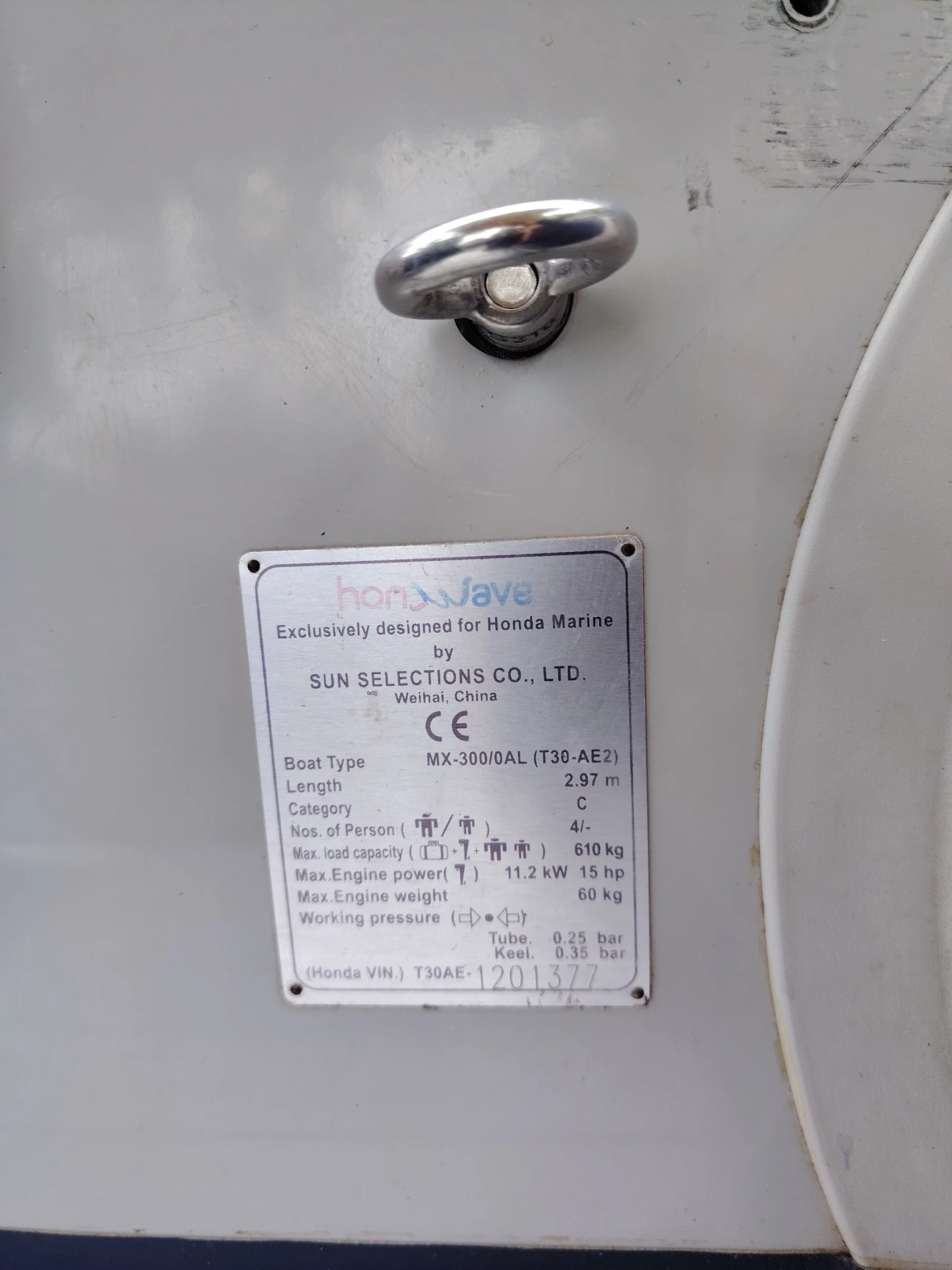 Надуваема лодка Honda Marine T30, снимка 6 - Воден транспорт - 54657396