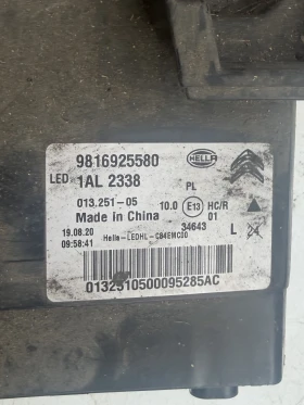 Citroen C5 Air Cross 2021г ляв фар 9816925580, снимка 5