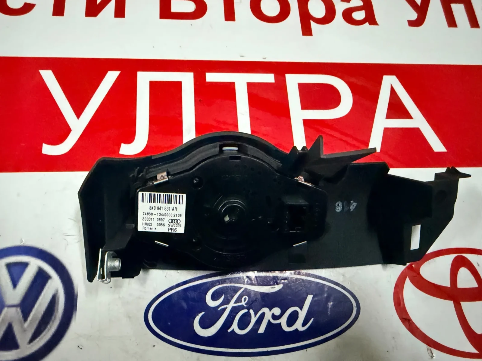 8K0941531AR ����/����� �� ������ Audi A4 B8 8K0 941 531 AR | Mobile.bg � ����������� 2