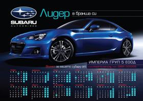 Subaru Legacy 20-   | Mobile.bg   15