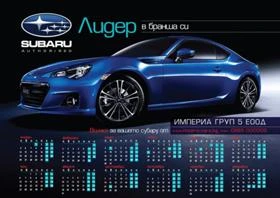 Subaru Legacy 20-   | Mobile.bg    15