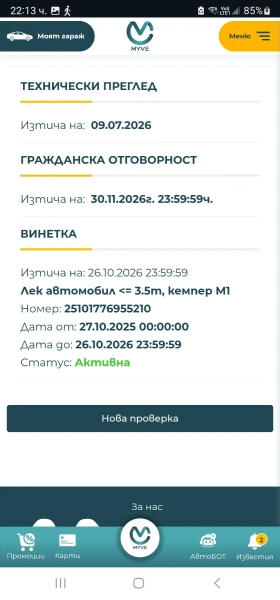 Audi A4 3.0, снимка 10