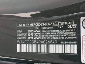 Mercedes-Benz EQS 450+  | Mobile.bg � ����� ������ 8