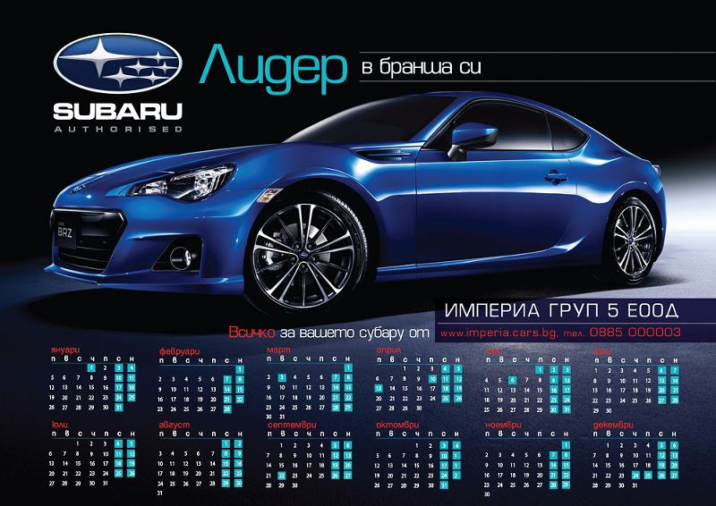 Subaru Legacy 20-БРОЯ ЗА ЧАСТИ, снимка 15 - Автомобили и джипове - 8390483