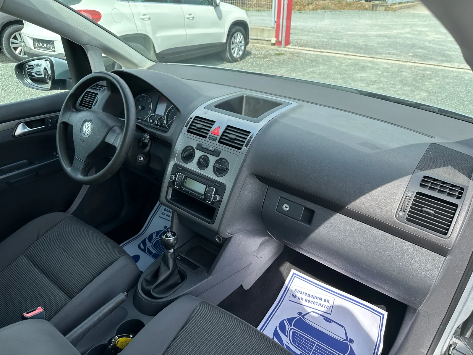 VW Touran (KATO )^() | Mobile.bg   14