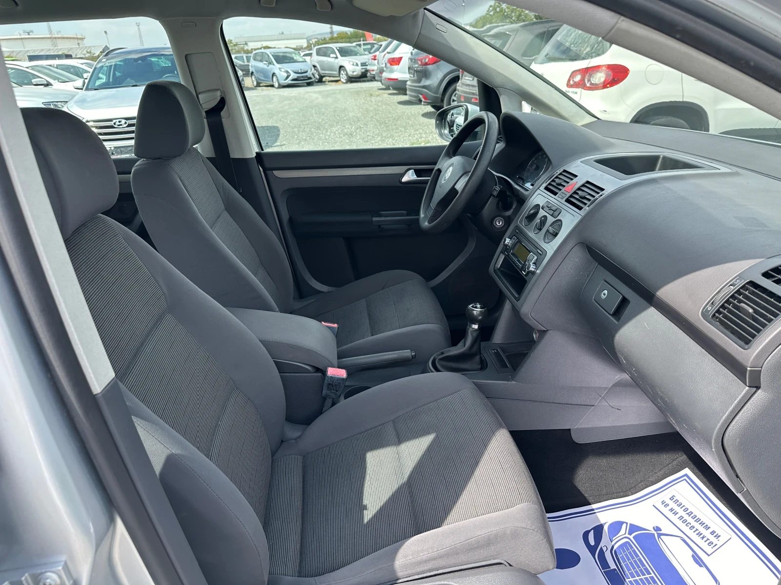 VW Touran (KATO )^() | Mobile.bg   13