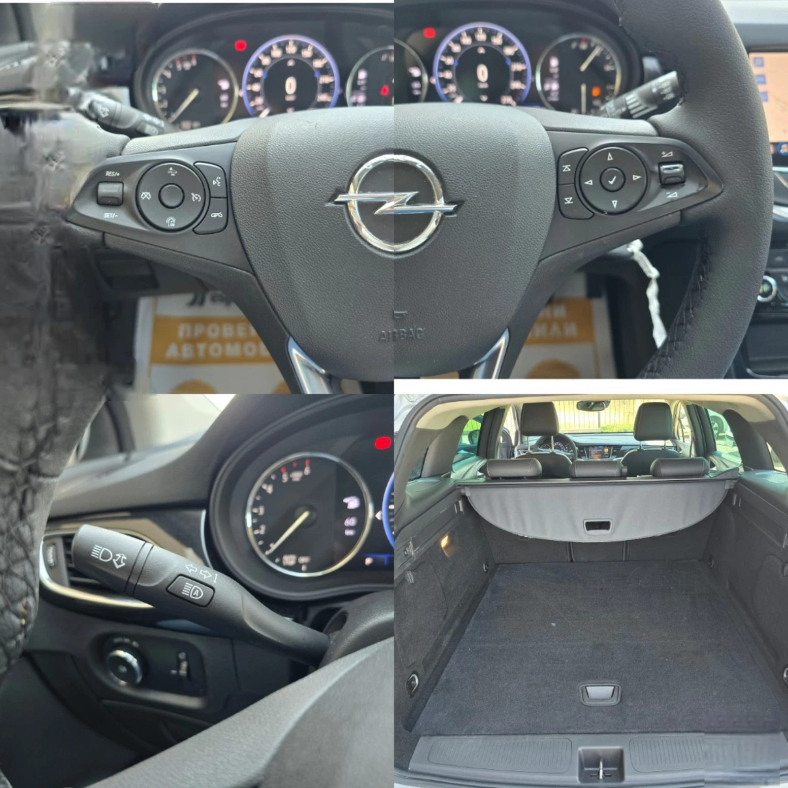 Opel Astra 1.5CDTI /122.. | Mobile.bg   14