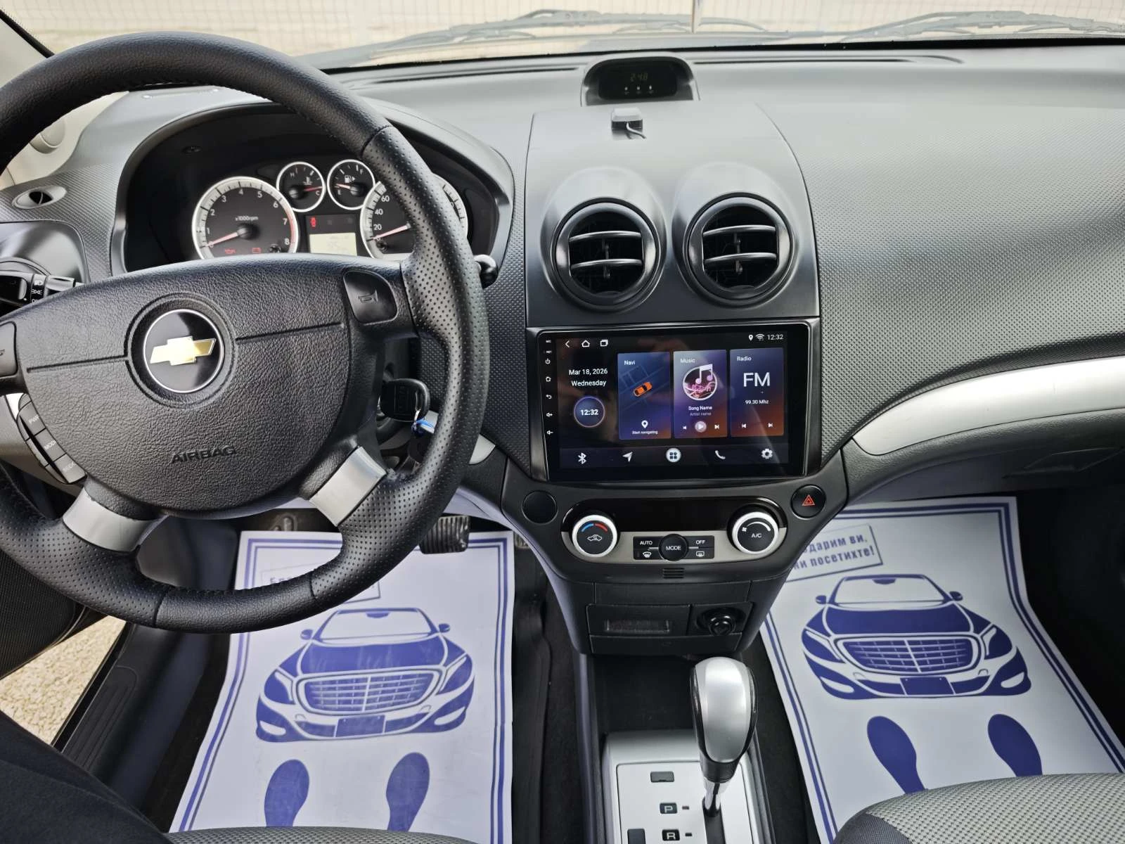 Chevrolet Aveo Автомат 1.4 Нави, снимка 8 - Автомобили и джипове - 52733446