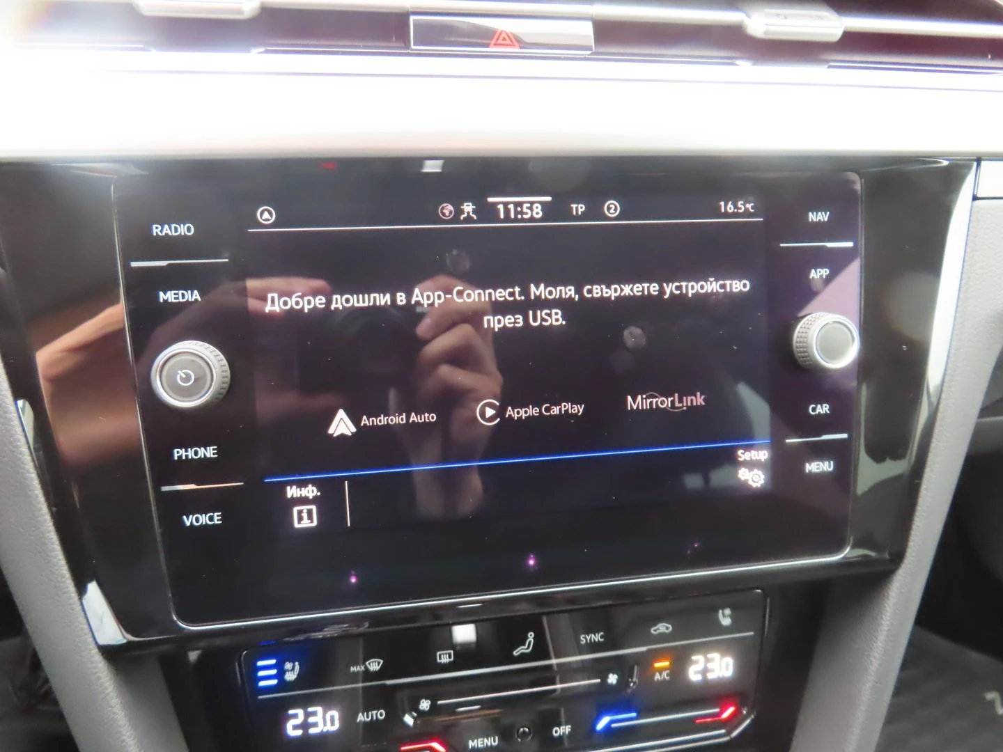 VW Arteon Elegance 2.0 TSI OPF DSG | Mobile.bg � ����������� 14