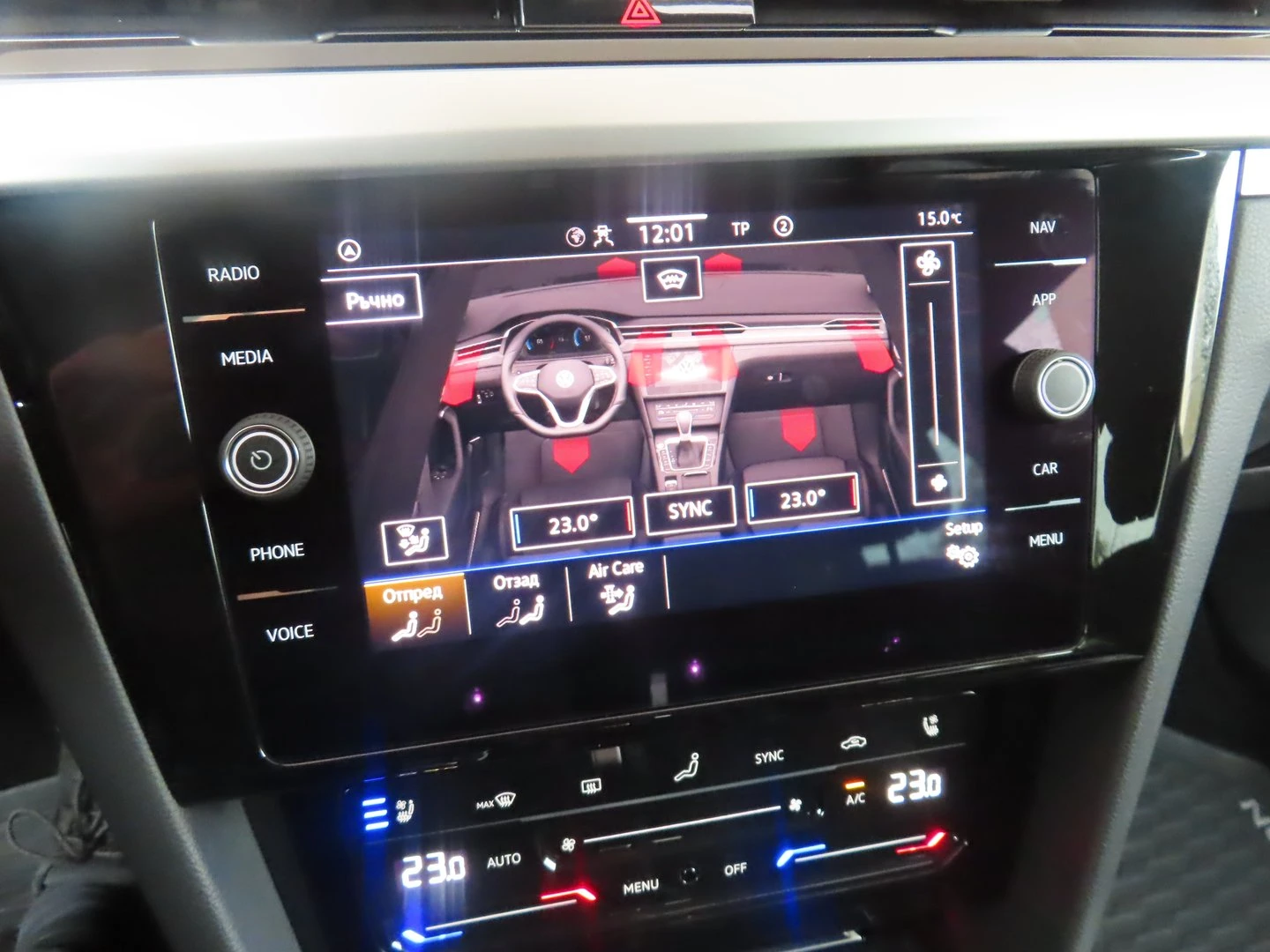 VW Arteon Elegance 2.0 TSI OPF DSG | Mobile.bg � ����������� 16