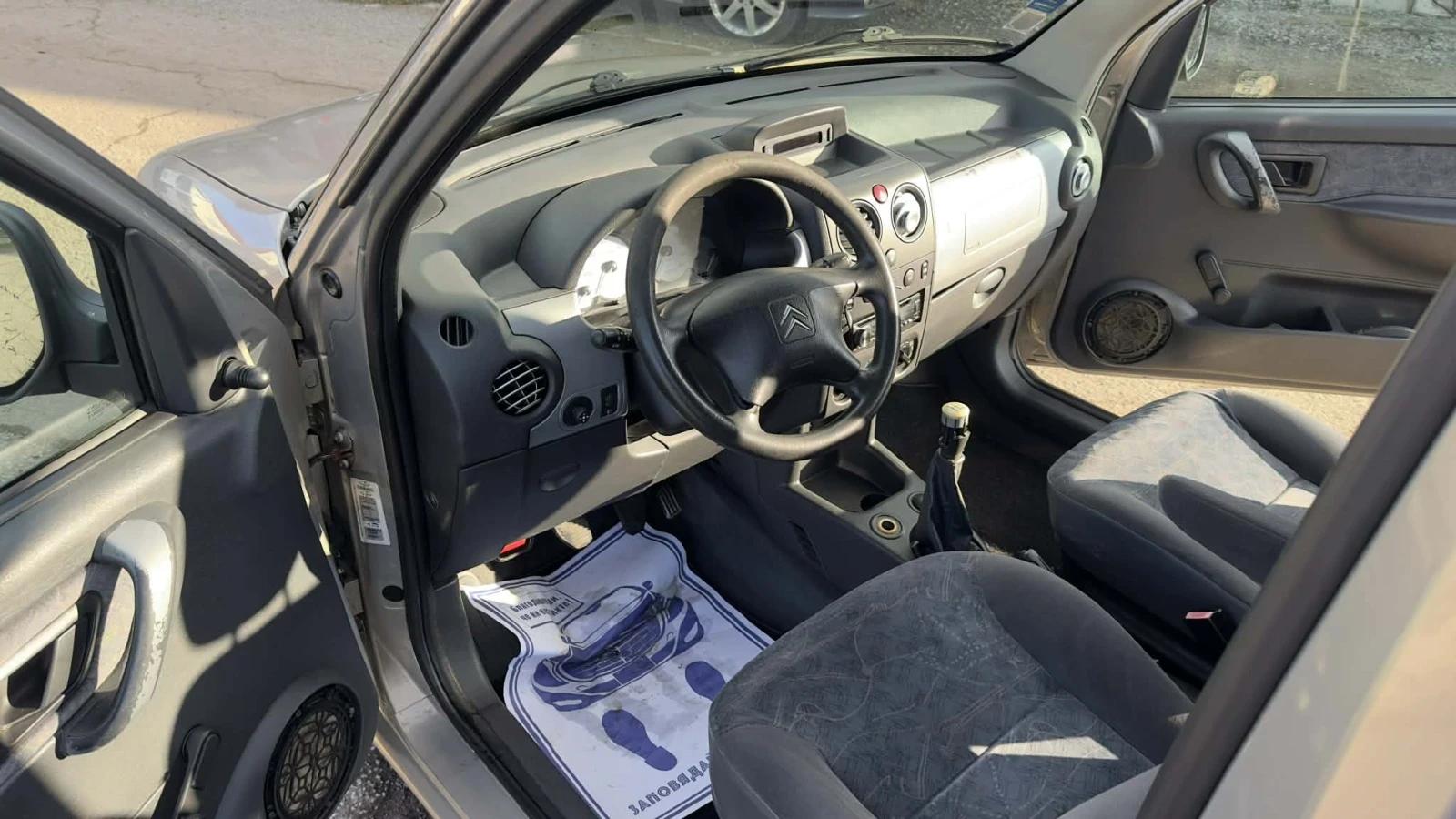 Citroen Berlingo 2.0HDI ������� ��������  | Mobile.bg � ����������� 8