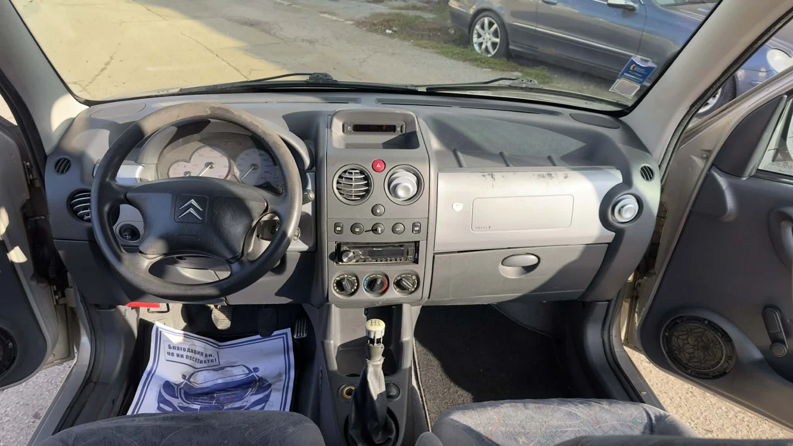 Citroen Berlingo 2.0HDI ������� ��������  | Mobile.bg � ����������� 9