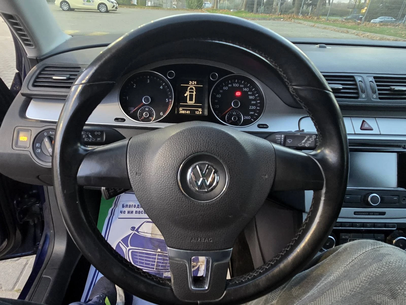 VW Passat ������� ��������/170hp/2.0TDI | Mobile.bg � ����������� 10